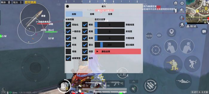 和平精英主播使用什么外挂（和平精英主播开什么外挂）